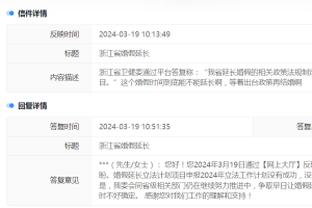 江南娱乐app网页版截图2